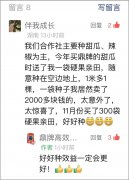 蔬菜種子種植戶種植心得-有這么神奇嗎？1袋種子80粒，賣瓜收入2000多！